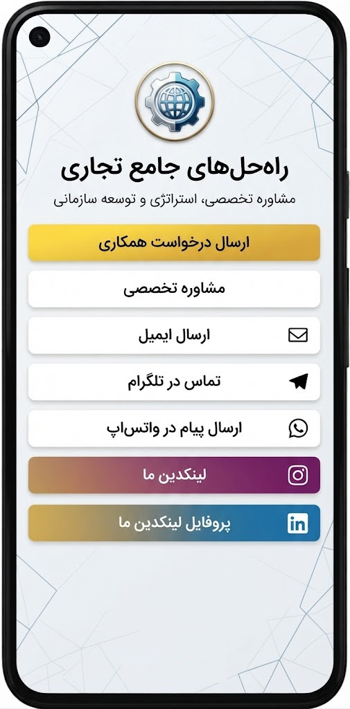 نمونه بایو پیج ۵